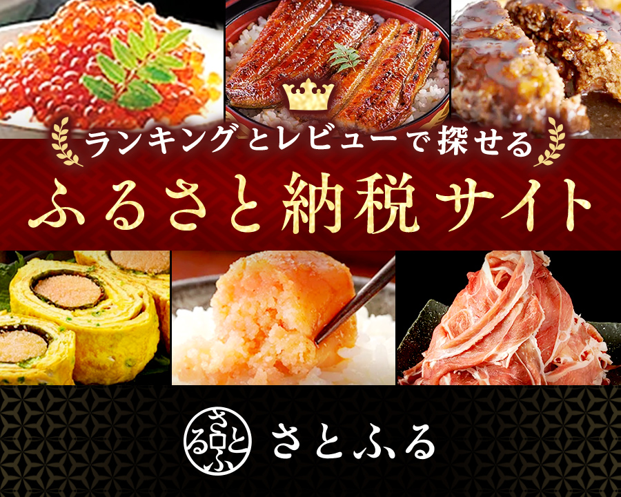 ロイズの返礼品が届いたぁぁ〜〜♡【さとふる】 私の夫は宇宙人？