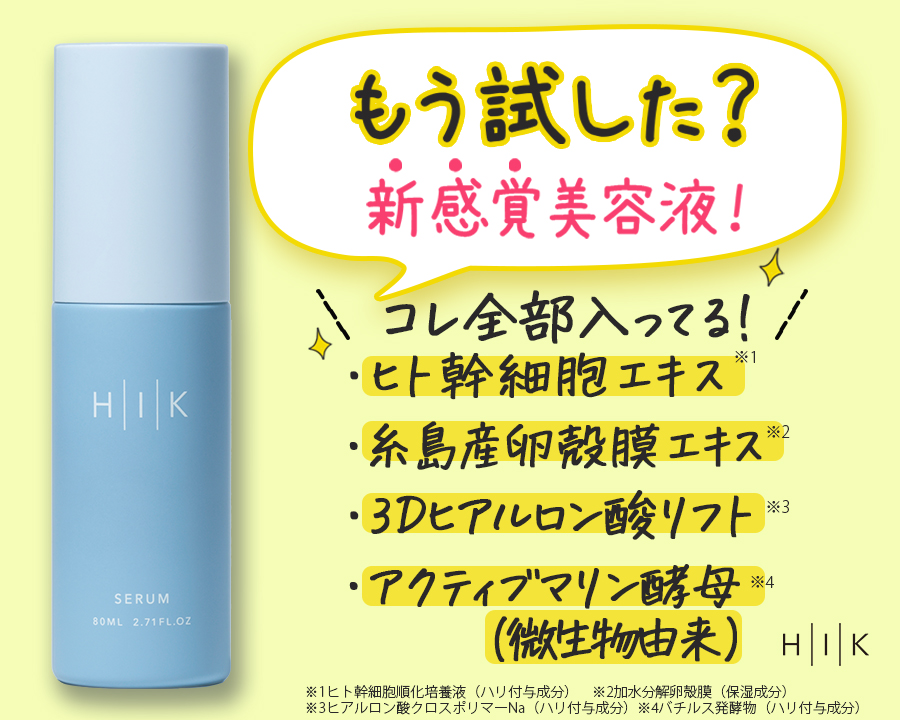 幅300ピクセル、高さ240ピクセルのバナー
