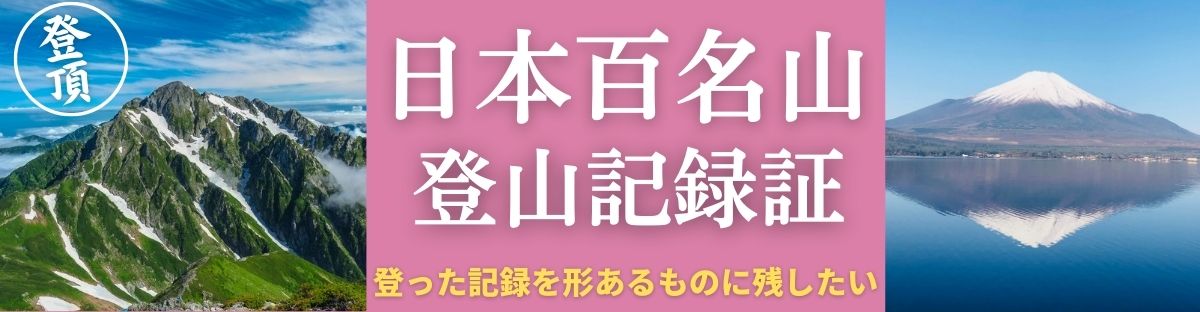 べんりな一覧表ショップ・コレヤコノ