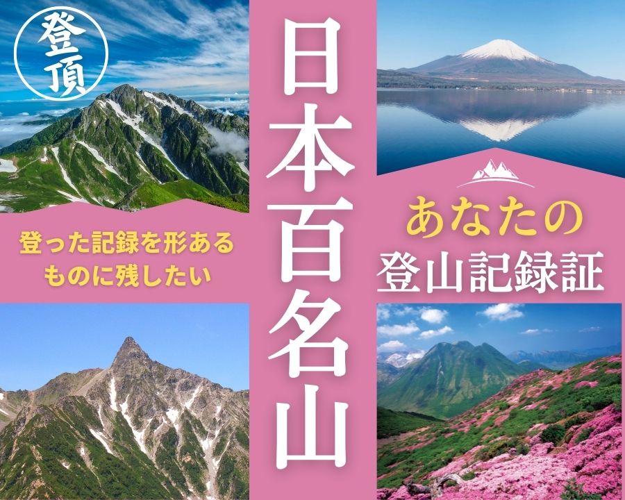 べんりな一覧表ショップ・コレヤコノ
