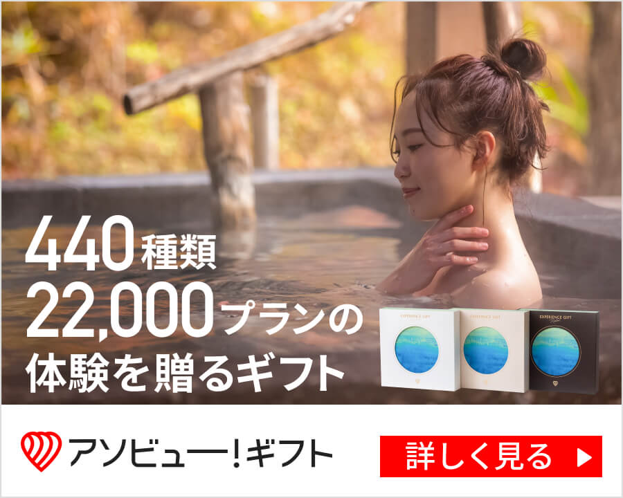 JR東日本はSL銀河スケッチノート旅のOTOMOの限定発売をするみたいです