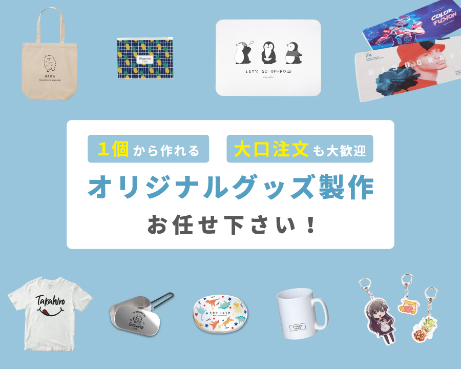 A-Goods Storeのサムネイル