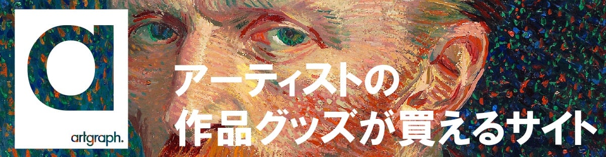 artgraph.