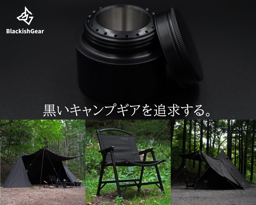 BlackishGearのサムネイル