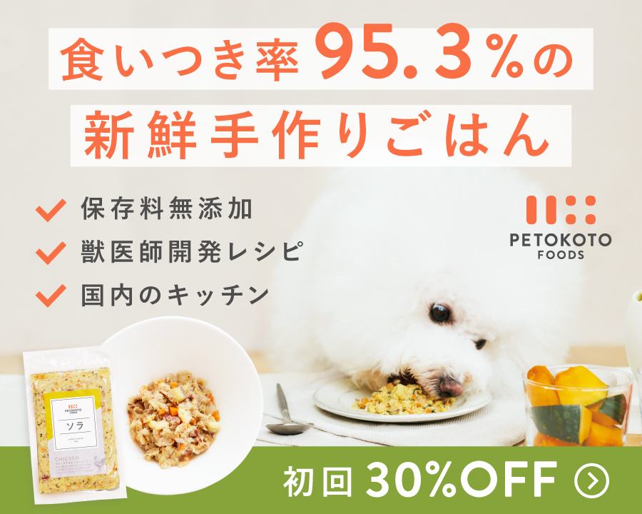 PETOKOTO FOODSのサムネイル