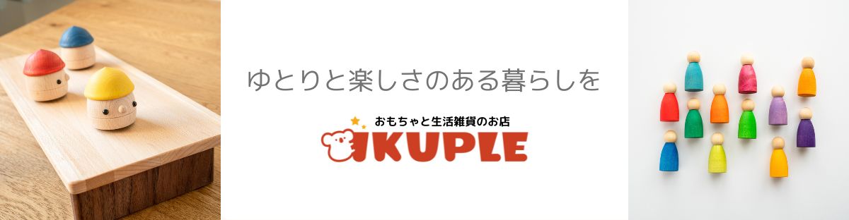 IKUPLE