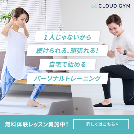 CLOUD GYM