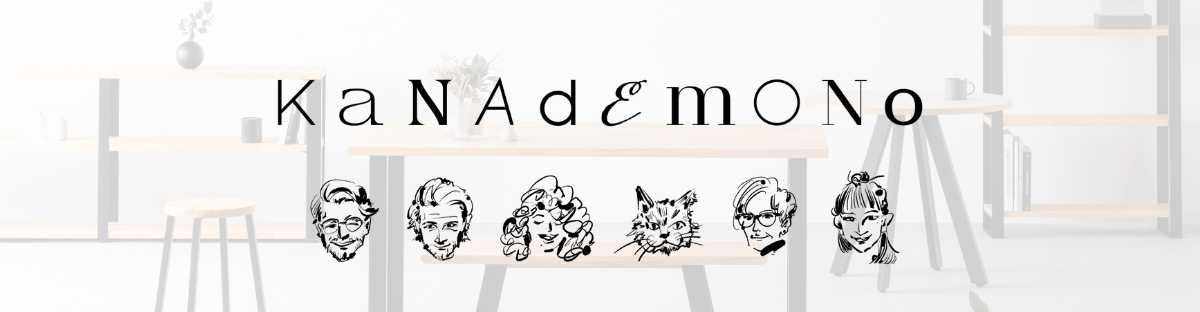 KANADEMONO